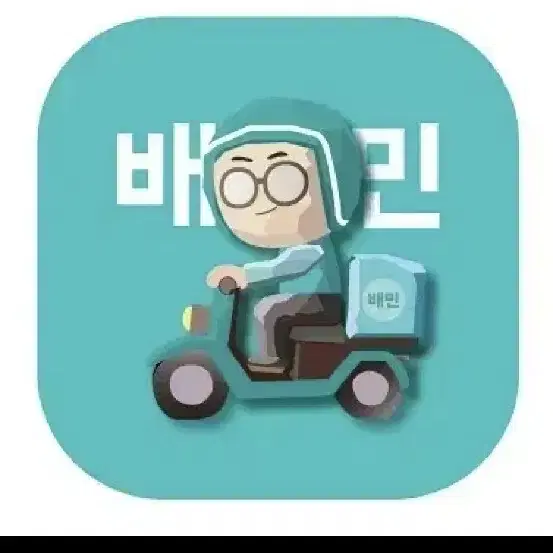 배민 80프로 대리해주실분 ^^