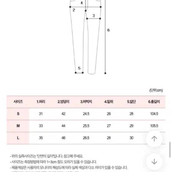 롱부츠컷 슬랙스 M