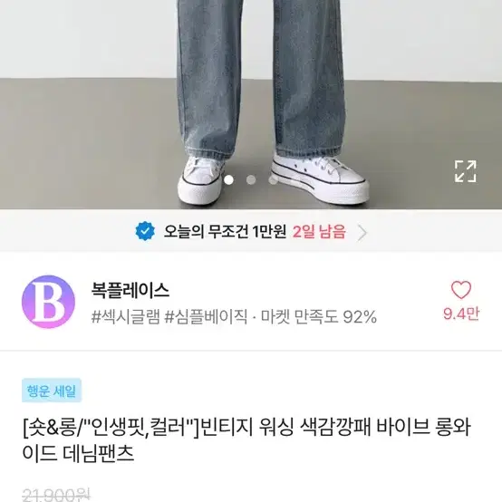 에에블리 연청