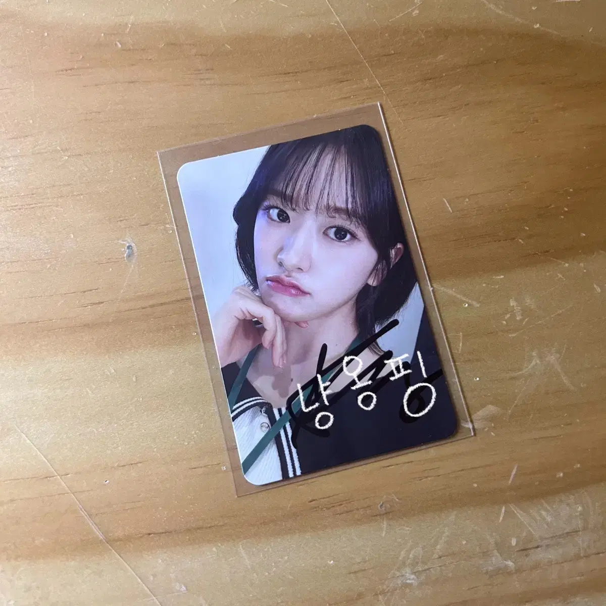 ive ahn yujin fanconcert day 1 sign photocard