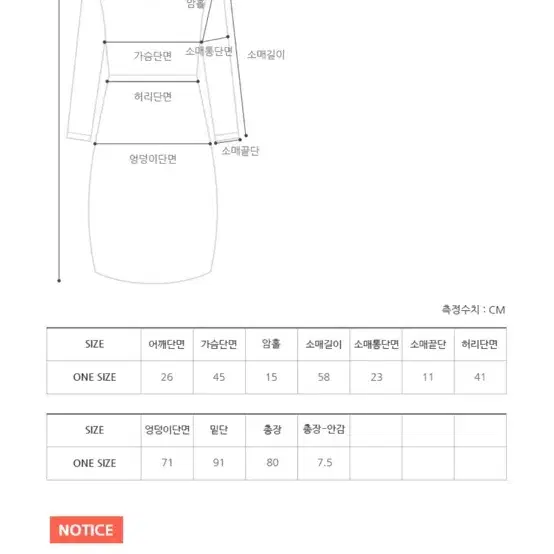 프롬비기닝 단델리온 프릴핀턱원피스