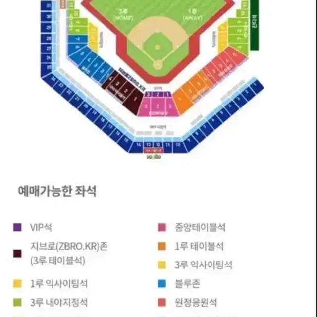 (구함) 7/19 롯데vs 삼성 내야 2연석 아무곳이나 구해요