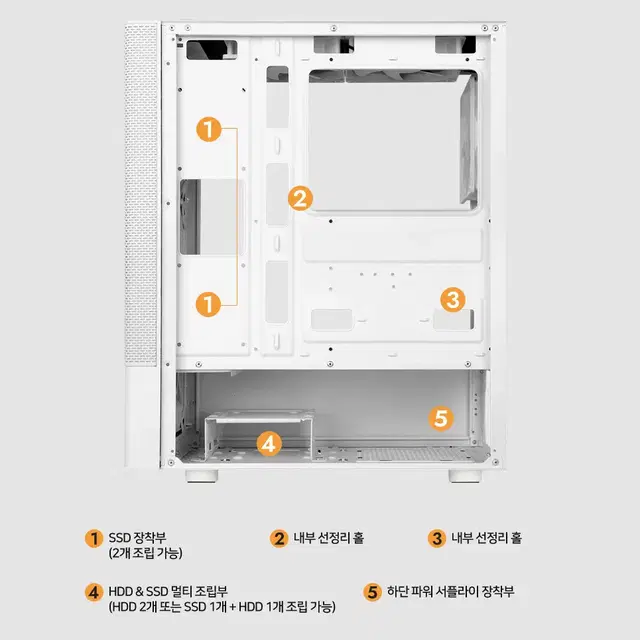 오픈형 강화유리 미들타워 케이스 화이트