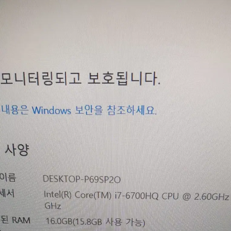 델 Dell xps 15 노트북 (i7 6700 /16g 500g /gt