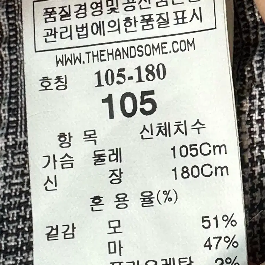 타임 남성 체크 자켓 정품