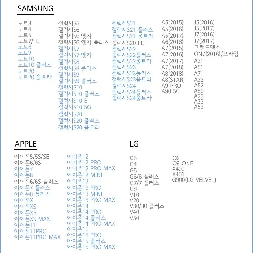 호빵맨 폰케이스 (배송비포함)