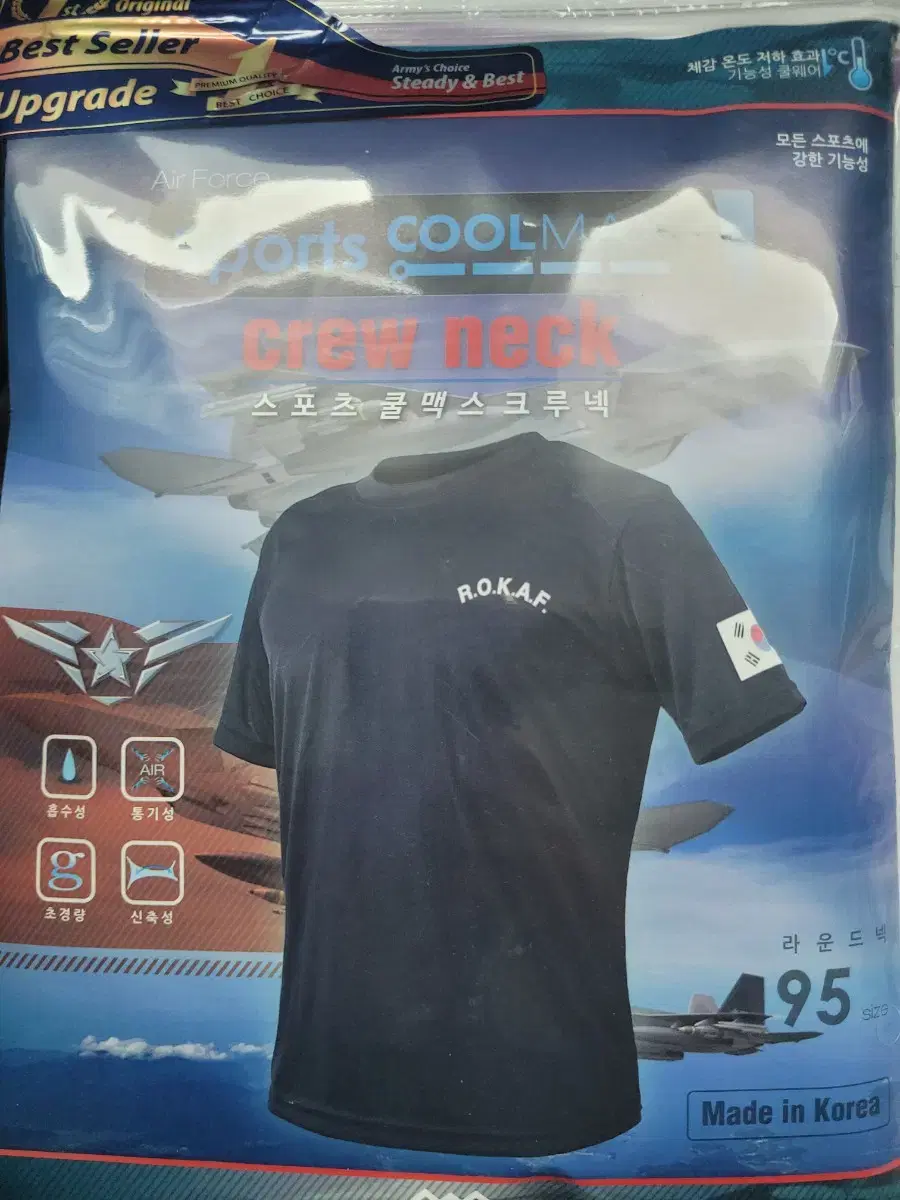 Air Force Rokaf Coolmax Crewneck Tee 95 size sells