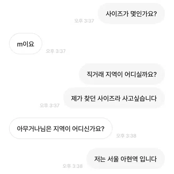 엔진11 크릿디 인디고블루 사기입니다