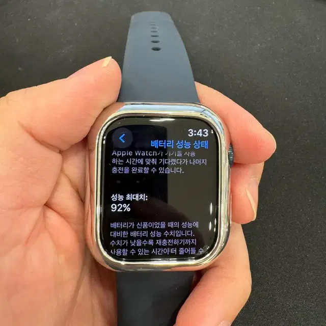 애플애플워치 8세대 GPS 41mm