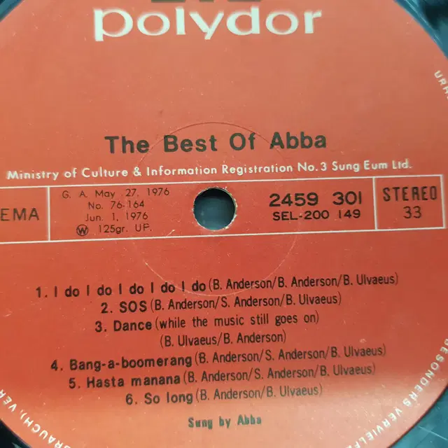 아바 Abba 베스트 LP