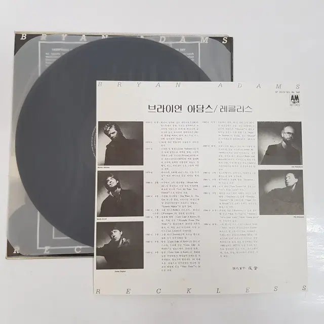 브라이언 아담스 (Bryan Adams)  LP