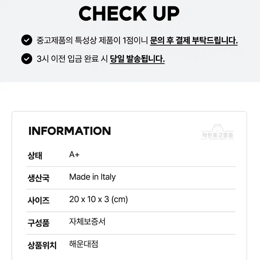 [착한중고명품해운대점] 페라가모 바라 보우 미니 D529-00 상태 A+