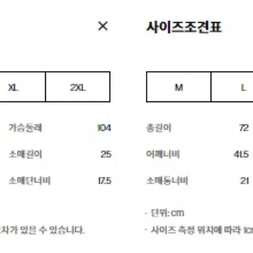 지포어 페더웨이트 폴로 티셔츠