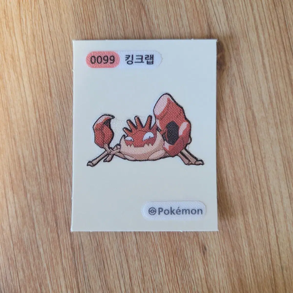 King Crab Strip Seal/0099/Pokemon Strip Seal/Sticker