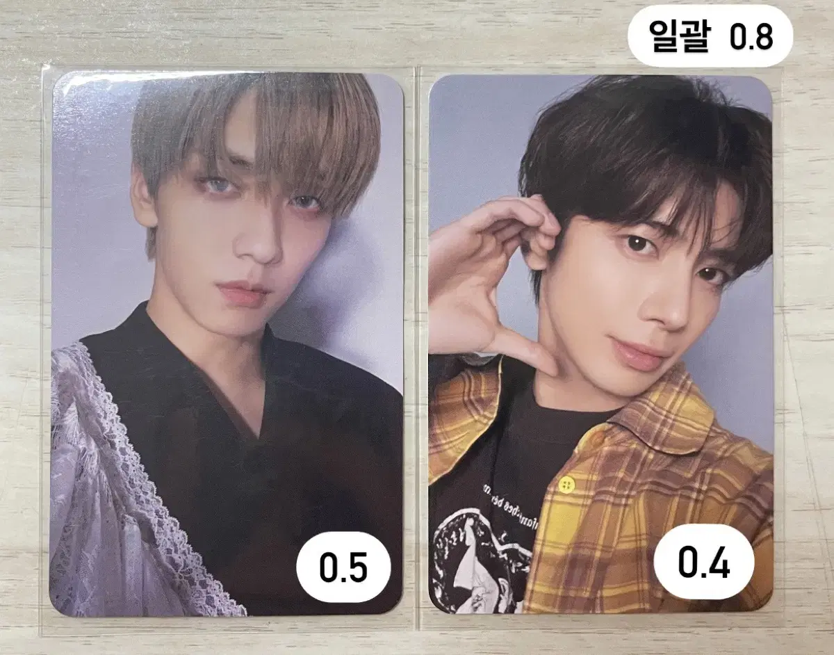 Sells txt Tomorrow weverse Version A soobin / Version B taehyun 