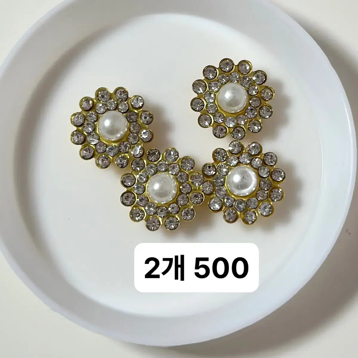 2개 500 / 14mm 진주 크리스탈 네일 파츠 스톤