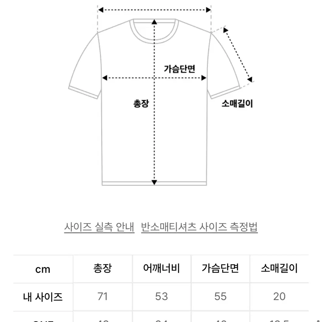 마뗑킴 반팔 크롭티