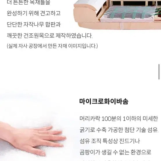 미뇽S 아이보리 쇼파