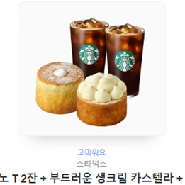 원가 20400원 17000원에 팔아요