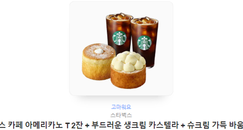 원가 20400원 17000원에 팔아요