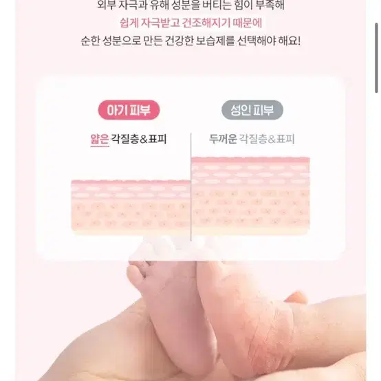 새상품)밀크바오밥 베이비로션 500ml/무료배송