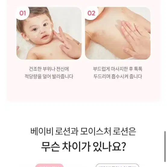 새상품)밀크바오밥 베이비로션 500ml/무료배송