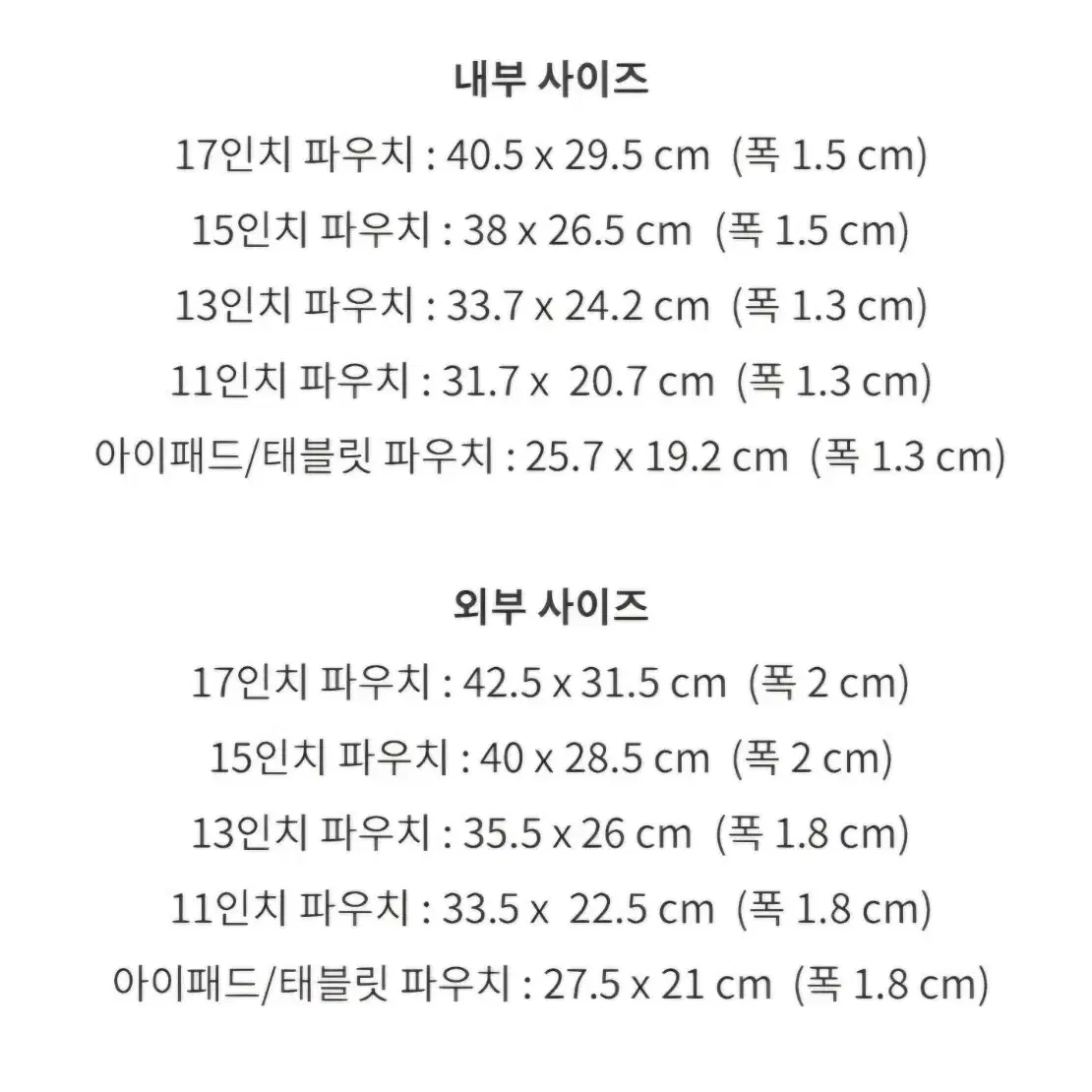 올뉴프레임 아이패드 태블릿 파우치 이경언작가