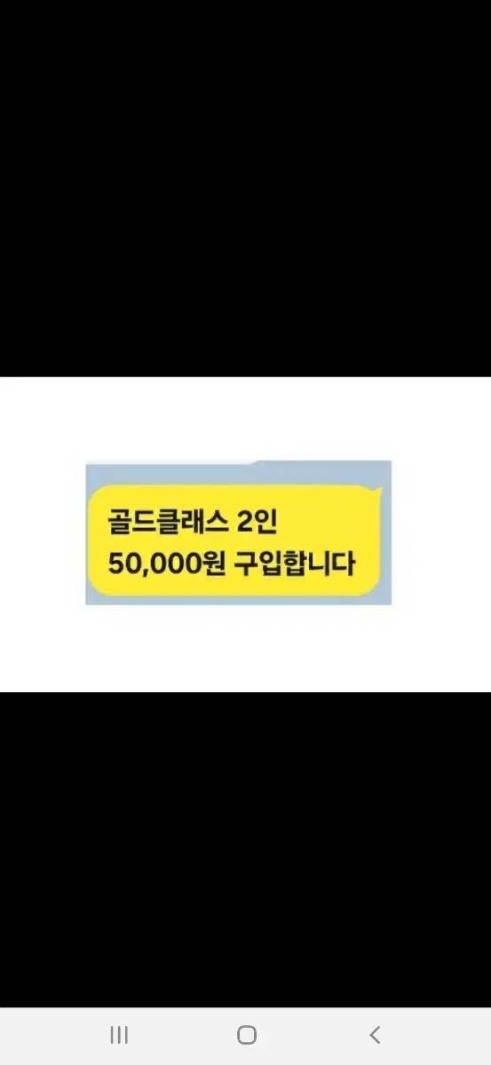 구입~ CGV 골드클래스 2인 50,000원 구입 합니다