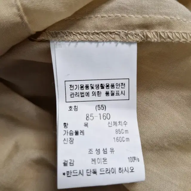 드윌/55오버핏/레이온100 셔츠블라우스