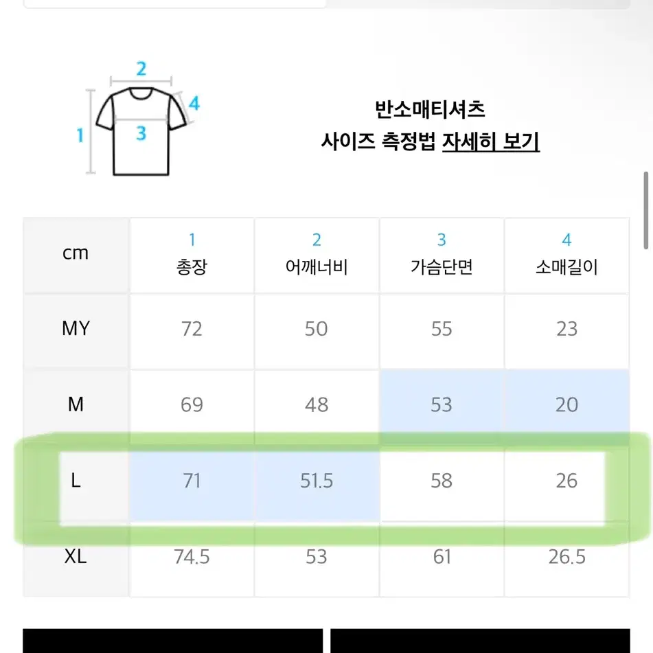 트릴리온 웨이브 블루 오버핏 반팔티 L