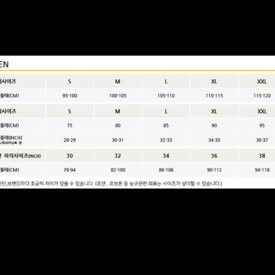 S~L(정품)나이키 남성 드라이핏 플렉스 우븐 쇼츠 블랙