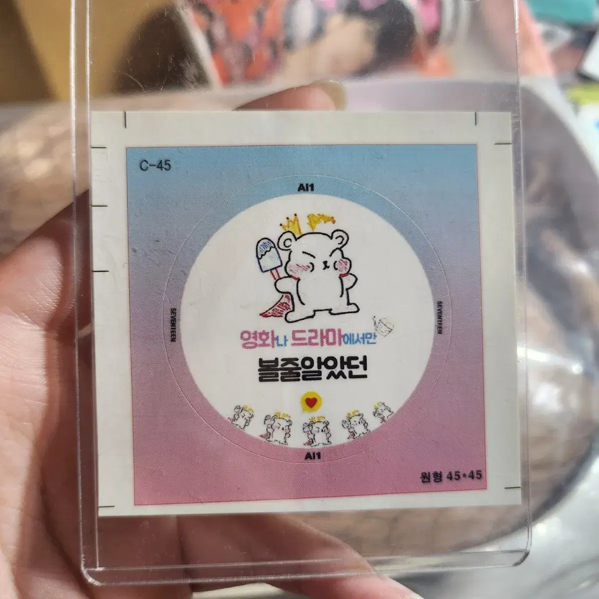 Seventeen Reverse Engineering sticker wts