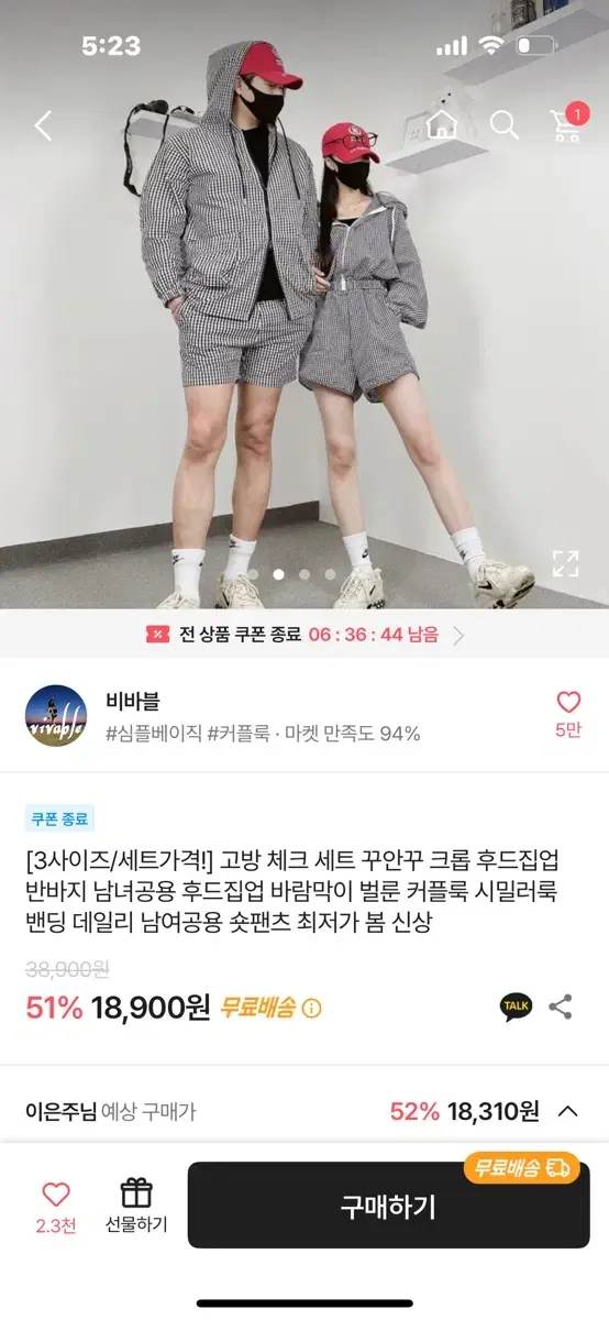 에이블리 아노락