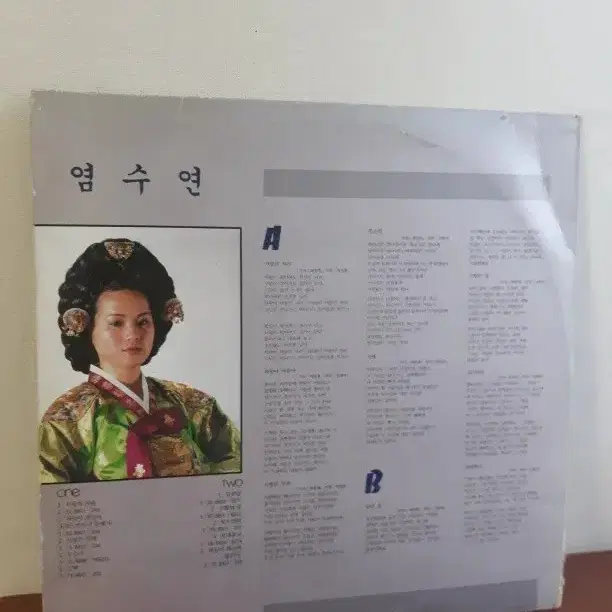 염수연 1집 하늘아 하늘아 1989년 가요엘피 바이닐vinyl 가요lp