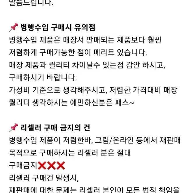 스투시x나이키 당구공 반팔티셔츠 입고