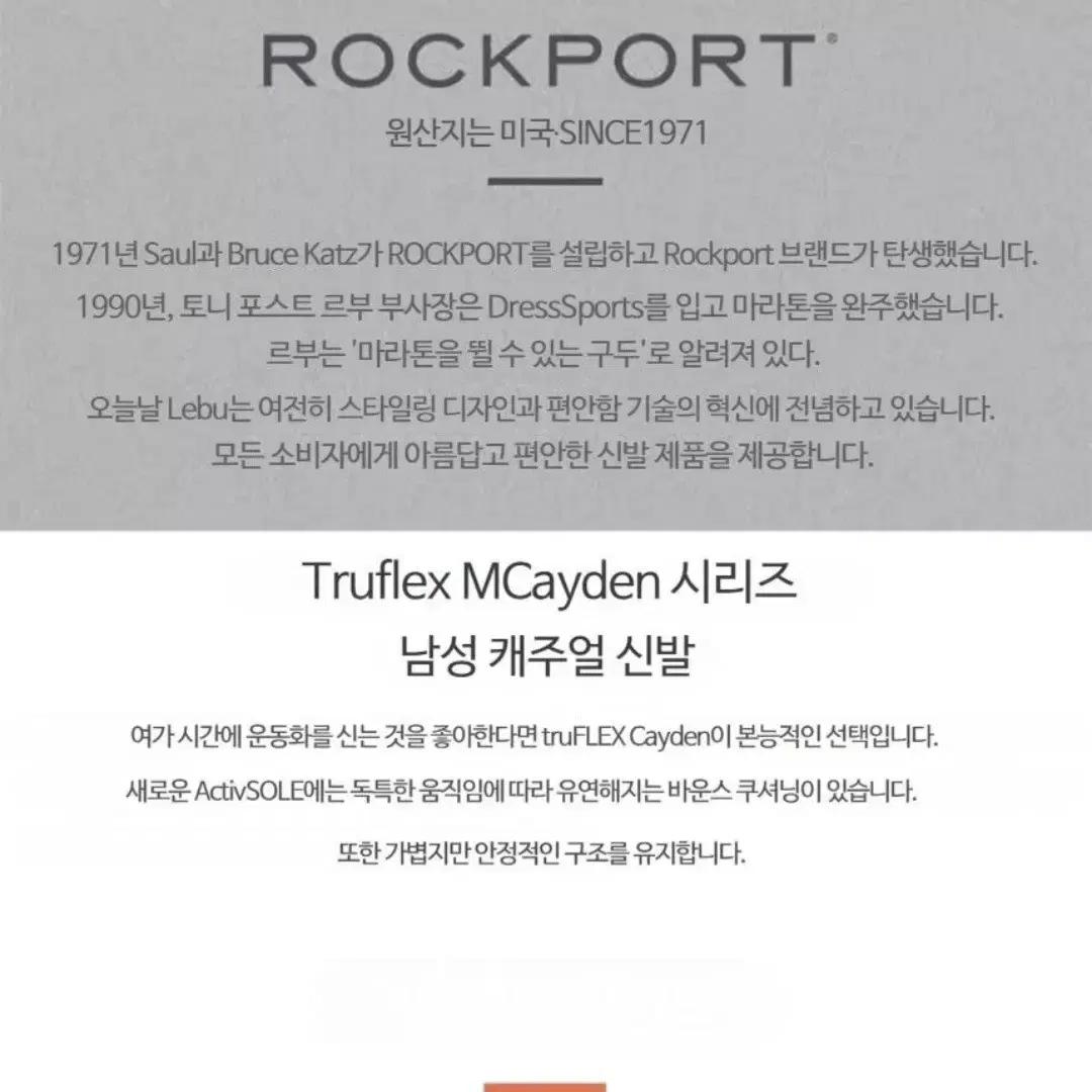 rockport 락포트 스니커즈 운동화 새제품 새상품 컴포트 구두  단화