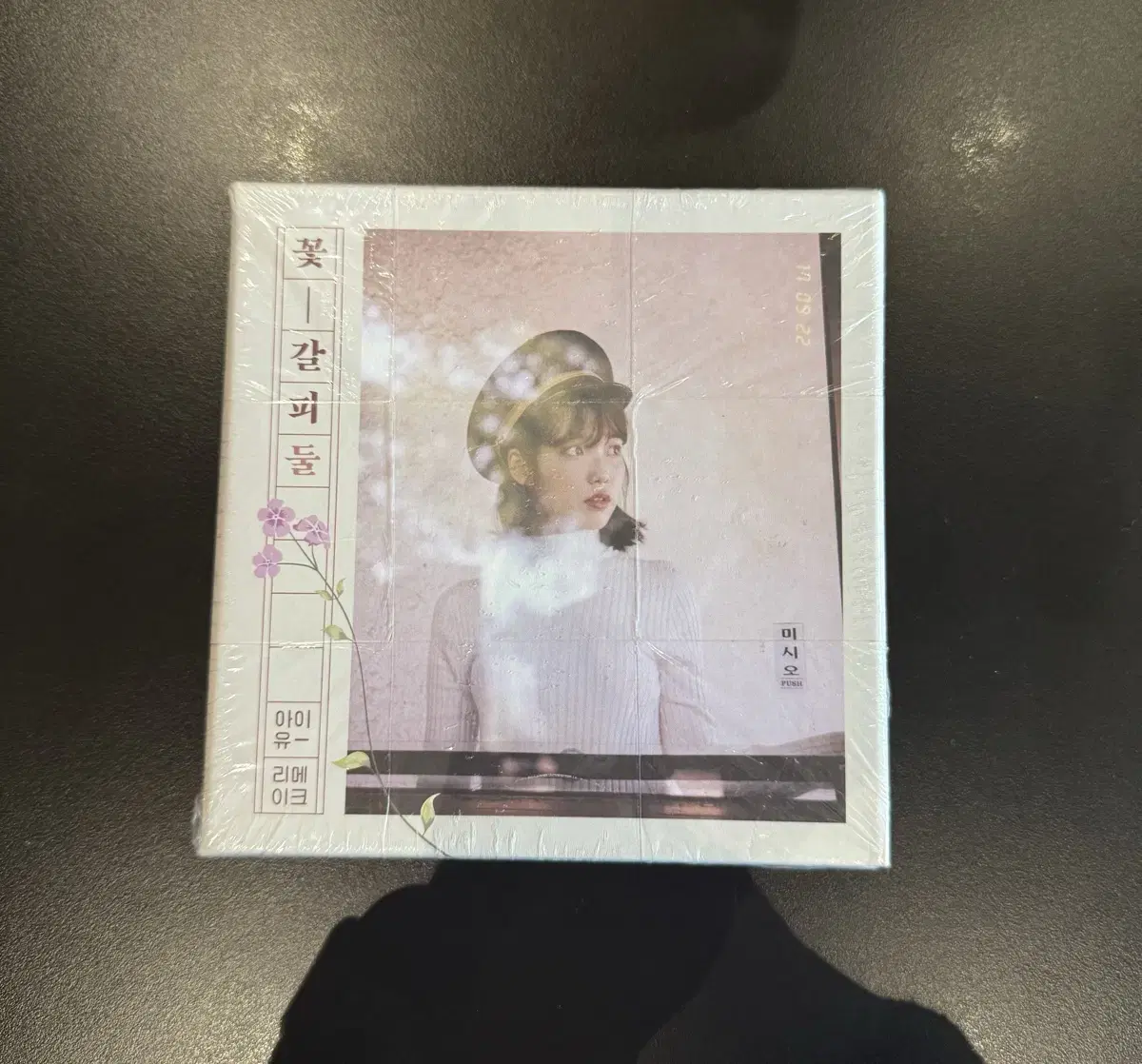 IU's flower ribbon sealed album