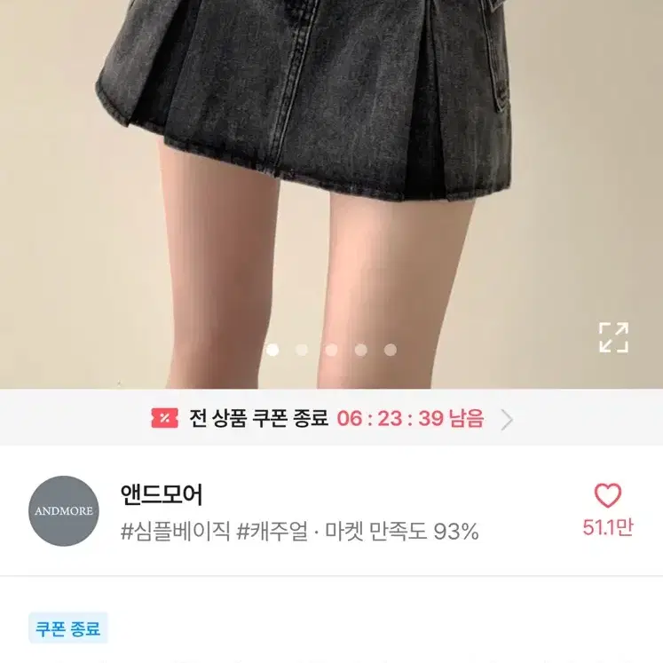 에이블리 카고데님 포켓 플리츠 미니 스커트 흑청 S