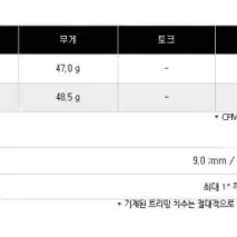 UT전용 지오텍 무쏘 XDBIII 유틸리티 샤프트