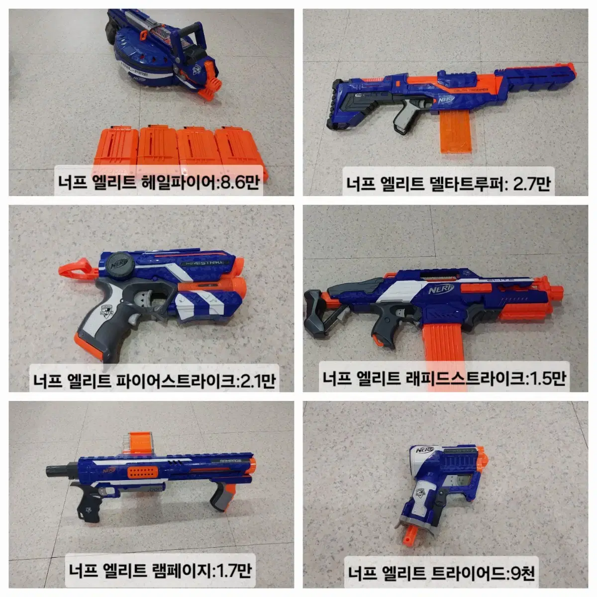 Bulk of 6 Nerf Elite Nerf Guns