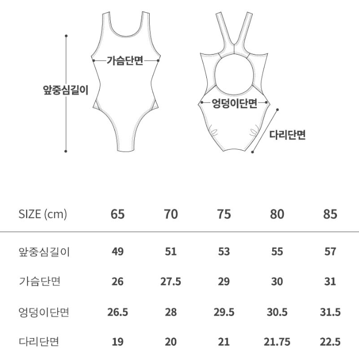 [정품]레노마 여아수영복 새상품 판매합니다.(GS2E804)