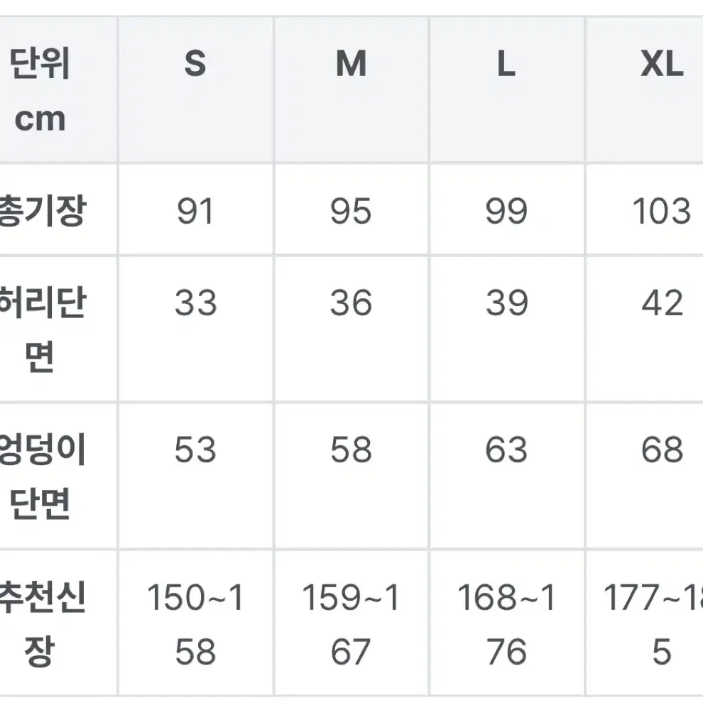 데파트 아레즈 팬츠