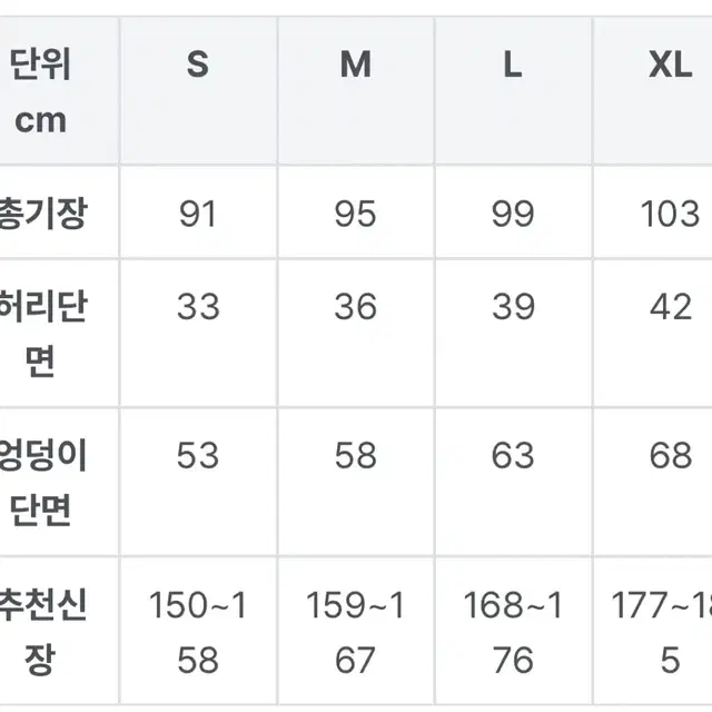 데파트 아레즈 팬츠