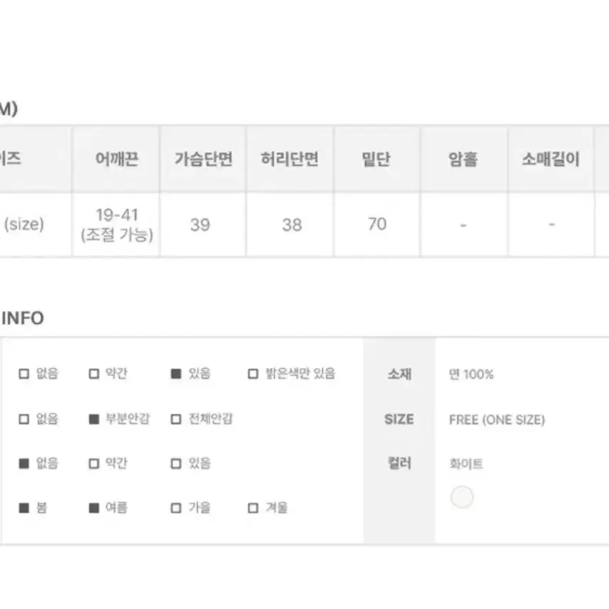 택포) 애니원모어 레이스 리본 뷔스티에 원피스 (화이트)