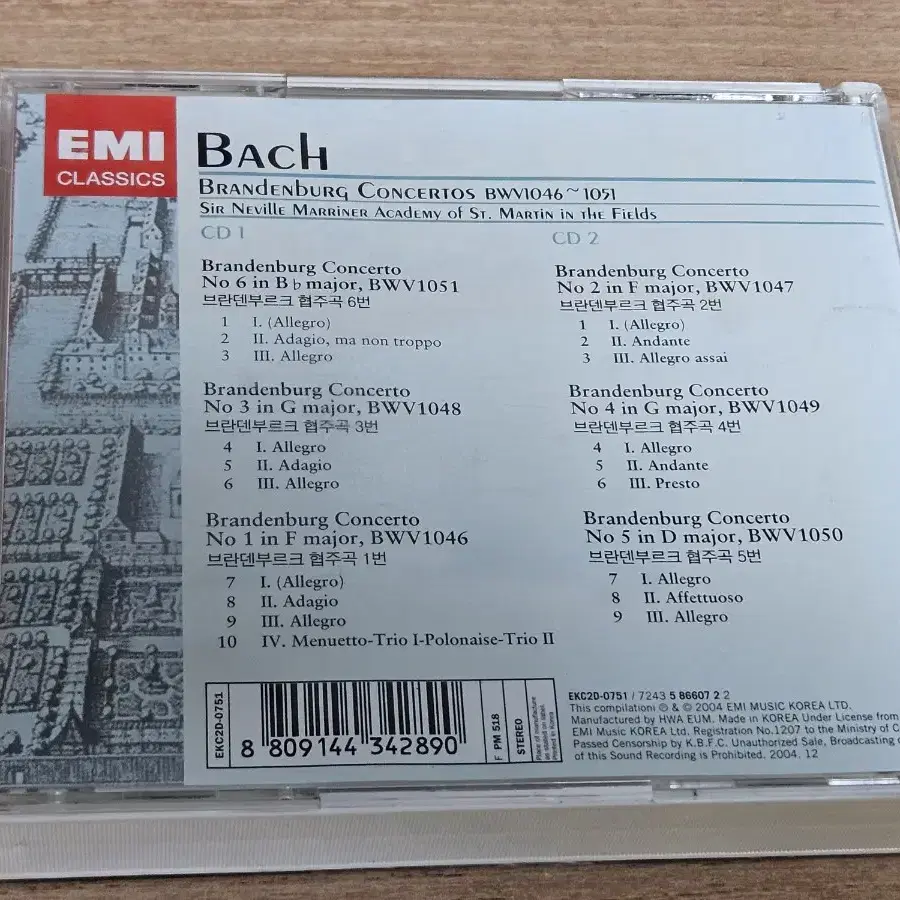 Bach: Brandenburg Concertos Bwv1046-1051