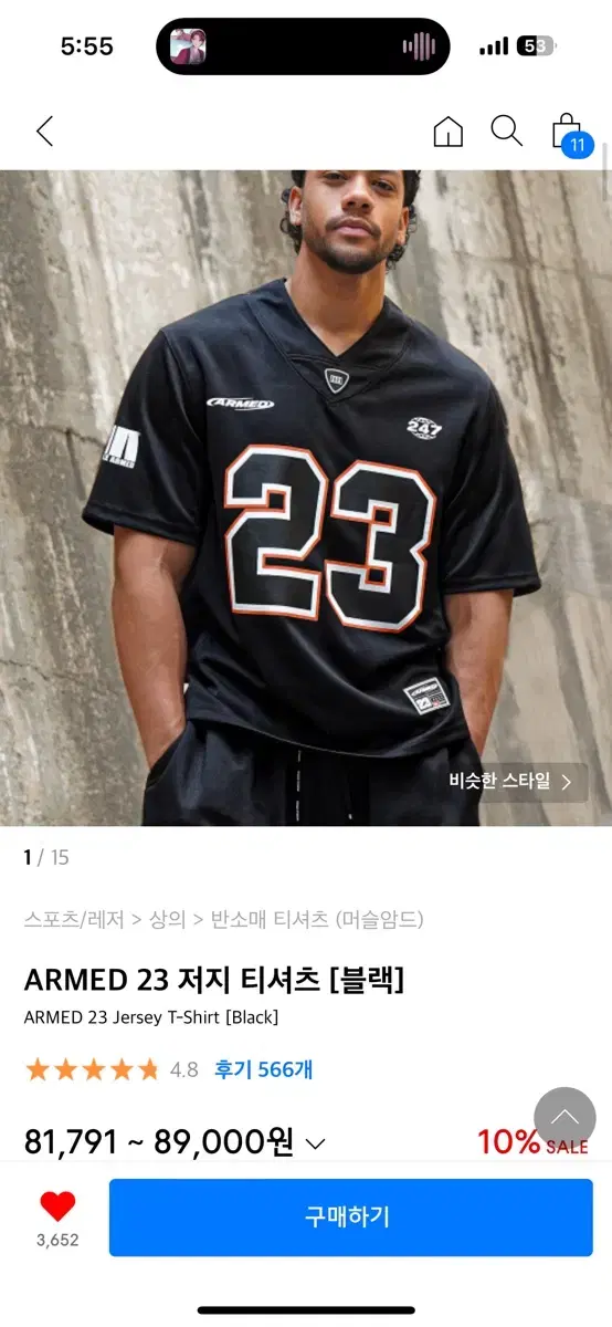 (XL) Jang Sung Yeob Musclearmed Rugby Jersey sell cheap