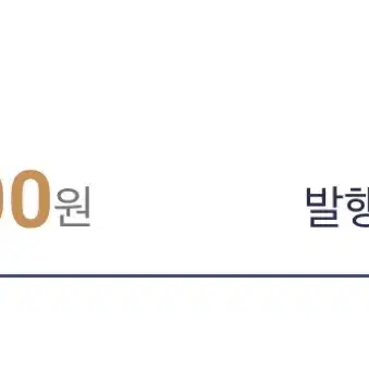 롯데상품권10만원 팔아요