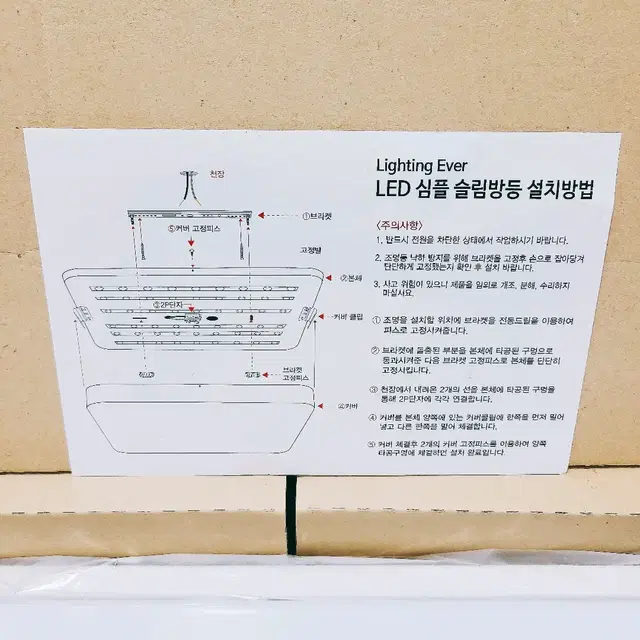 [리퍼] LED조명 카타르거실2등60W_삼성_화이트, 장수램프