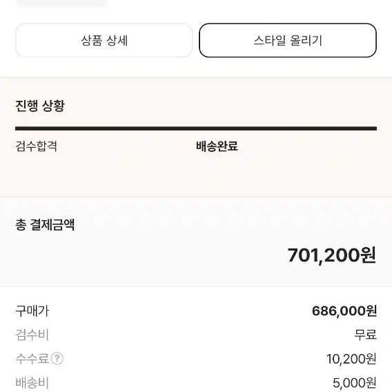 에플 에어팟 맥스 실버 헤드셋