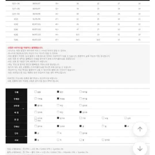 리리앤코 디얼리밴딩스판 부츠컷 데님팬츠청바지 (38)